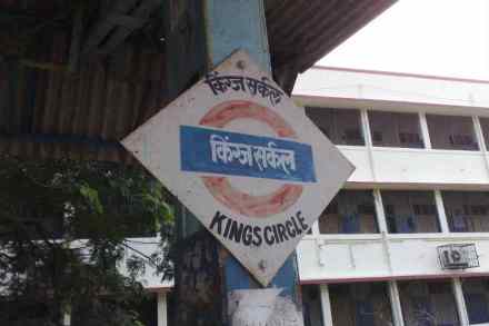 harbour railway, local train, wadala, andheri, affected, technical issue