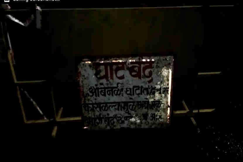 raigad, landslide