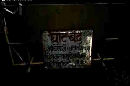 raigad, landslide