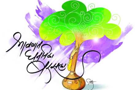 marathi bhavgeet