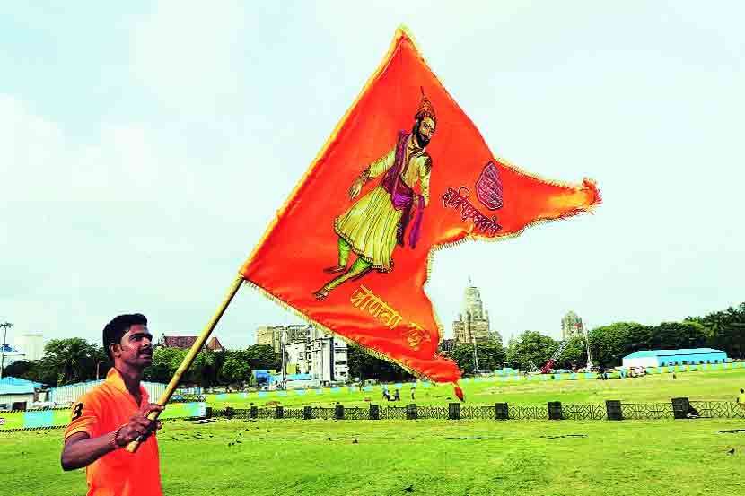 Maratha Kranti Morcha