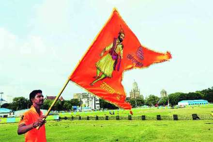 Maratha Kranti Morcha