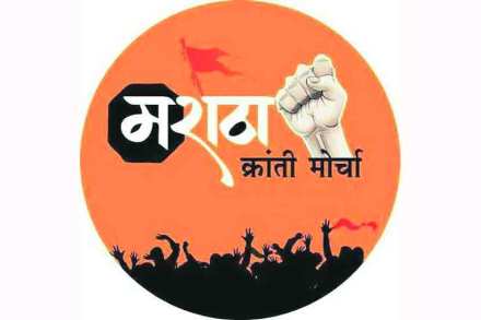 Maratha Kranti Morcha
