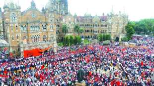 maratha kranti morcha