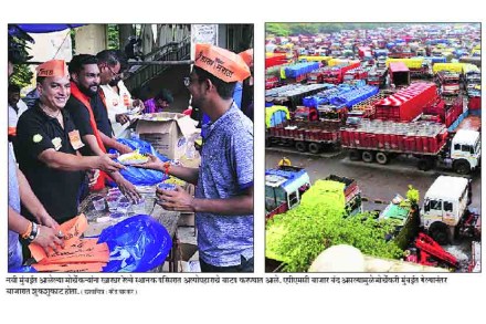 अगत्याने पाहुणचार अगत्याने पाहुणचार