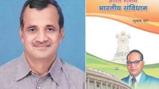 Indian Constitutional Values