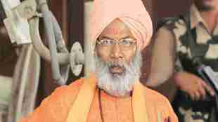 bjp, mp, sakshi maharaj