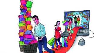 Online Sale Shopping,