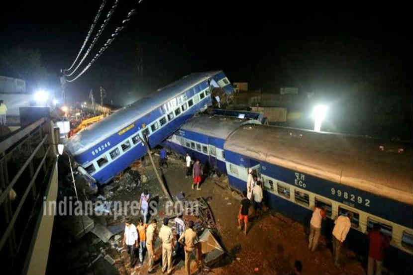news, accident