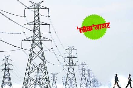 पायाभूत सुविधा : सक्षम आणि अक्षय्य वीज (भाग ३) पायाभूत सुविधा : सक्षम आणि अक्षय्य वीज (भाग ३)