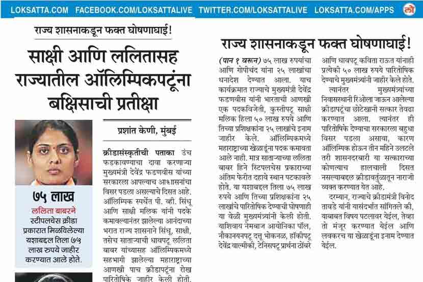 ( संग्रहीत प्रतिकात्मक छायाचित्र )