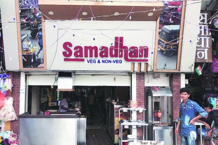 हॉटेल समाधान, महापालिका कार्यालयासमोर, वसई स्थानक रोड, वसई पश्चिम
