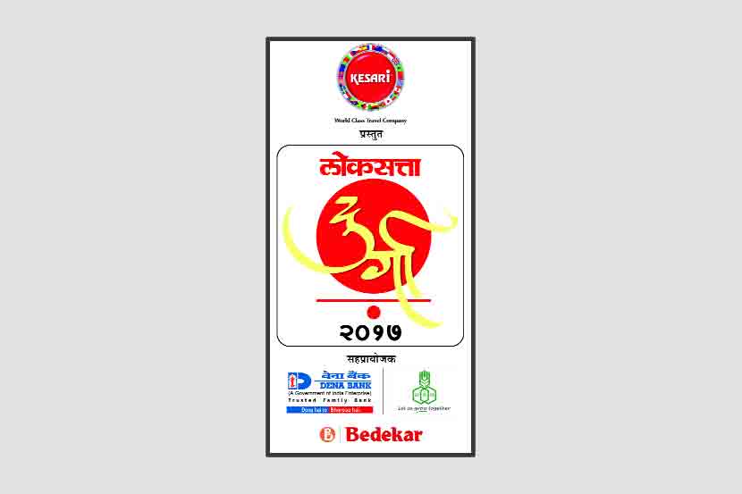 चला, आपल्या भवतालातील स्त्रीशक्तीचा सन्मान करू या!