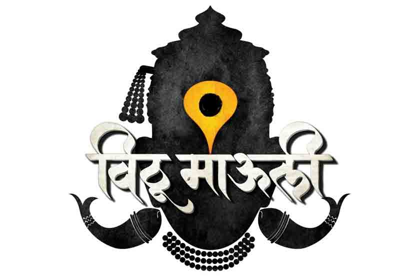 ‘स्टार प्रवाह’ची नवी मालिका ‘विठू माऊली’