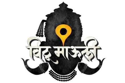 ‘स्टार प्रवाह’ची नवी मालिका ‘विठू माऊली’