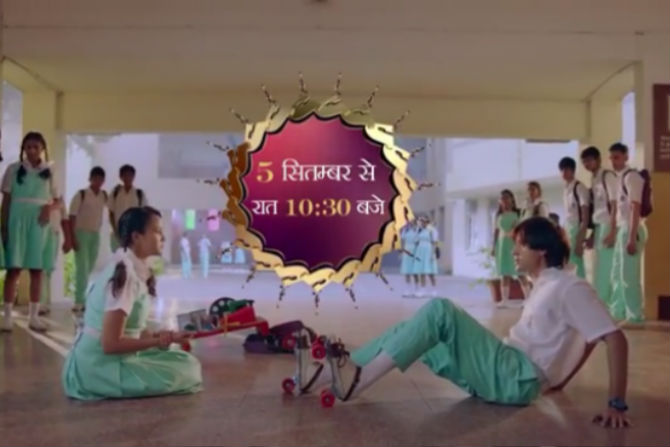 ये उन दिनो की बात है