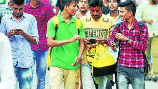 UPSC Exam Preparation