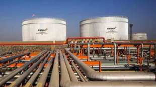 Essar Oil Uk