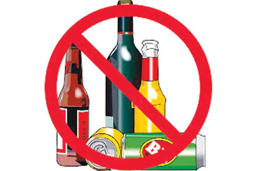 Liquor sale  proposal