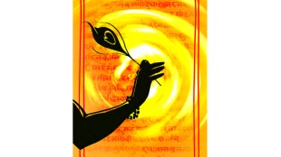 saints of different ideologies