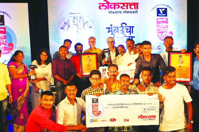  mumbai cha raja title
