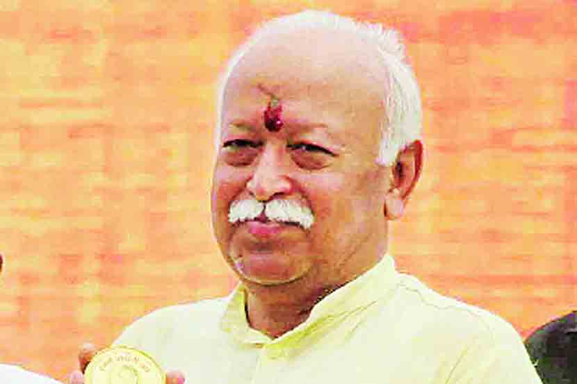 RSS chief mohan bhagwat