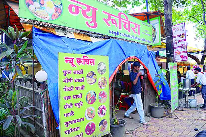 खाऊखुशाल : न्यू रुचिरा