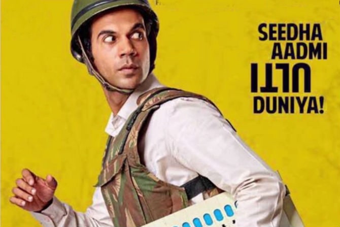 राजकुमार राव या अभिनेत्याने 'न्यूटन'मध्ये काम केले असून शुक्रवारी हा चित्रपट प्रदर्शित झाला आहे.