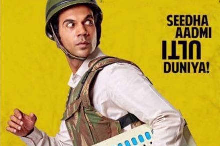 राजकुमार राव या अभिनेत्याने 'न्यूटन'मध्ये काम केले असून शुक्रवारी हा चित्रपट प्रदर्शित झाला आहे.