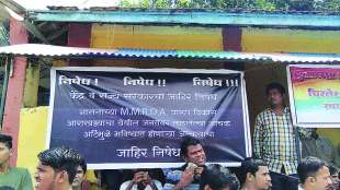 Farmers agitation
