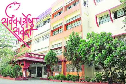 Maharashtra Arogya Mandal