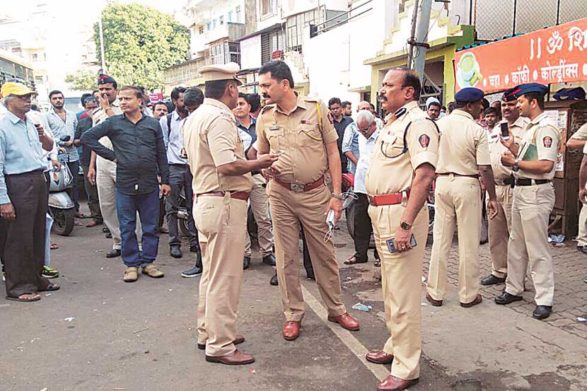 pune police pune police