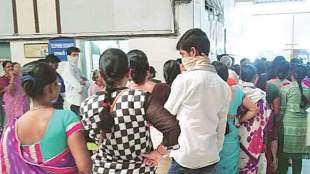 yashwantrao chavan memorial hospital