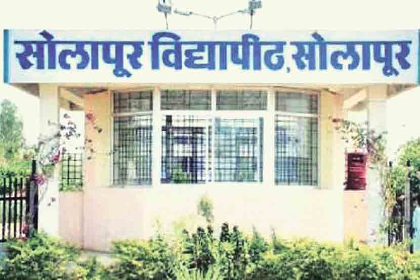 solapur university