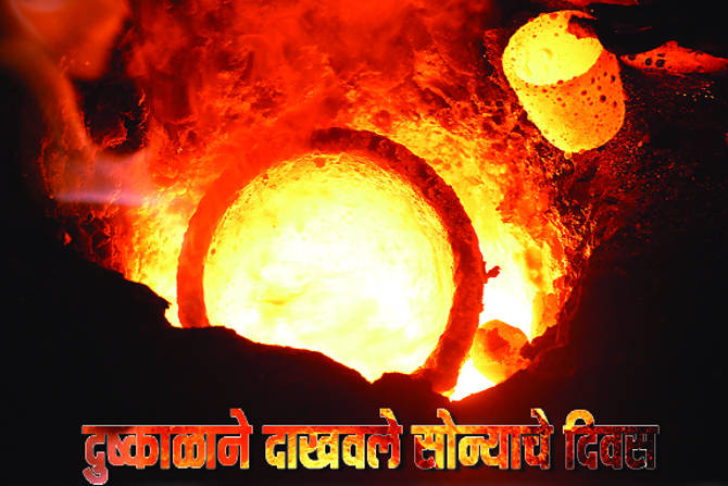 लोकप्रभा दिवाळी २०१७ : दुष्काळाने दाखवले सोन्याचे दिवस लोकप्रभा दिवाळी २०१७ : दुष्काळाने दाखवले सोन्याचे दिवस