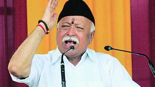 Mohan Bhagwat