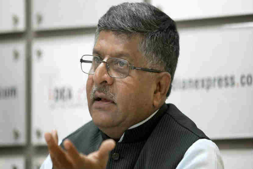 संग्रहित छायाचित्र 