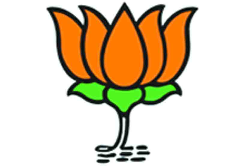 bjp