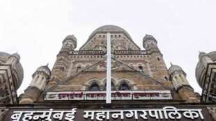 BMC , Diwali bonus 2017 , Mumbai, festival , salary , wages, Loksatta, Loksatta news, Marathi, Marathi news