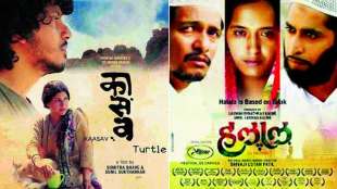 marathi movie in multiplex