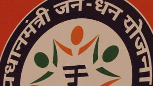 PM Modi , Jan Dhan Yojna , alcohol tobacco consumption , SBI report , Loksatta, Loksatta news, Marathi, Marathi news