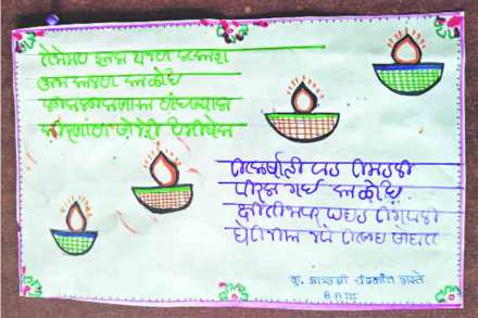( संग्रहीत प्रतिकात्मक छायाचित्र )