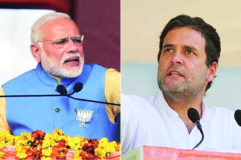 narendra modi rahul gtandhi