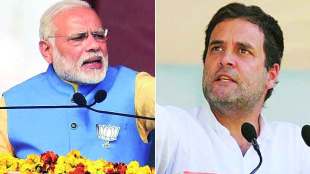 narendra modi rahul gtandhi