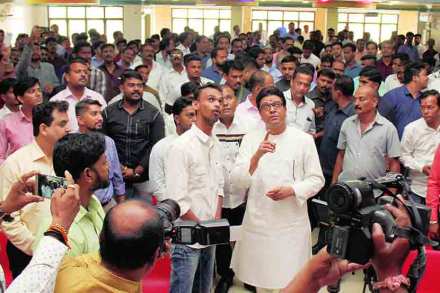 Raj Thackeray