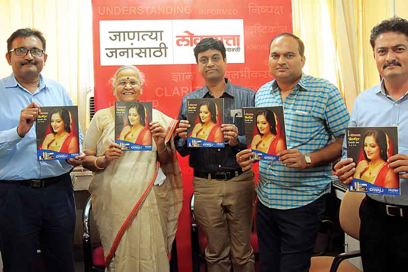 
लोकसत्ता ‘विदर्भरंग’ दिवाळी अंकाचे प्रकाशन करताना कौटुंबिक न्यायालयाच्या सेवानिवृत्त न्या. मीरा खडक्कार, महामेट्रोचे महाव्यवस्थापक (प्रशासन) अनिल कोकाटे. व्यासपीठावर वितरण विभागाचे उपमहाव्यवस्थापक वीरेंद्र रानडे, जाहिरात विभागाचे व्यवस्थापक सारंग पाटील.
