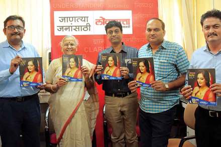 
लोकसत्ता ‘विदर्भरंग’ दिवाळी अंकाचे प्रकाशन करताना कौटुंबिक न्यायालयाच्या सेवानिवृत्त न्या. मीरा खडक्कार, महामेट्रोचे महाव्यवस्थापक (प्रशासन) अनिल कोकाटे. व्यासपीठावर वितरण विभागाचे उपमहाव्यवस्थापक वीरेंद्र रानडे, जाहिरात विभागाचे व्यवस्थापक सारंग पाटील.
