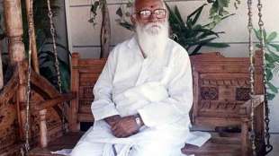 nanaji deshmukh