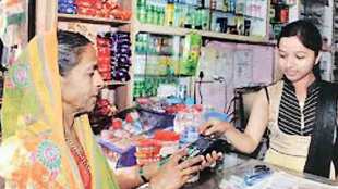 cashless village of india 