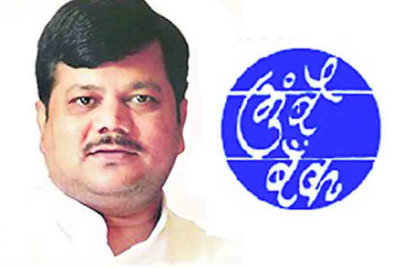 मुंबई बँकेवर सध्या सत्ताधारी भाजपची सत्ता असून आमदार प्रवीण दरेकर हे बँकेचे अध्यक्ष आहेत. मुंबई बँकेवर सध्या सत्ताधारी भाजपची सत्ता असून आमदार प्रवीण दरेकर हे बँकेचे अध्यक्ष आहेत.